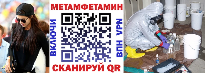 Купить  Камень-на-Оби  Амфетамин Premium 