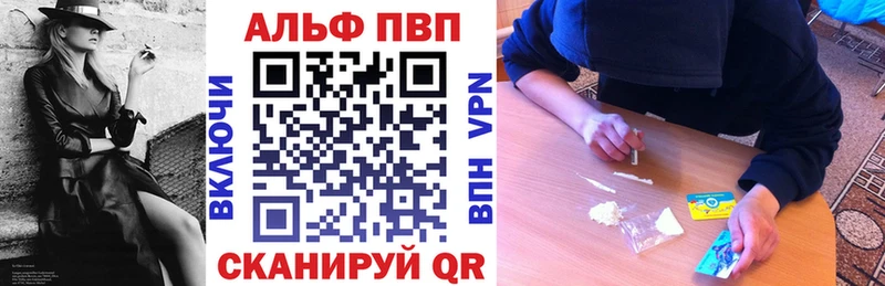 Alpha PVP кристаллы  Купить где  Камень-на-Оби 