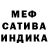 МЕФ мука cherry hyuka