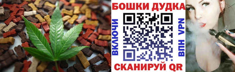 Canna-Cookies конопля  Купить  Камень-на-Оби 