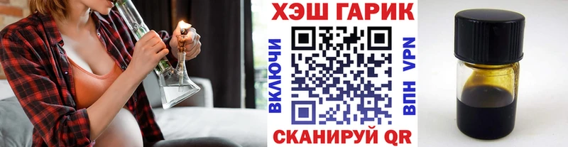Гашиш VHQ  Купить закладки  Камень-на-Оби 