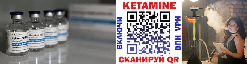 Кетамин ketamine Камень-на-Оби