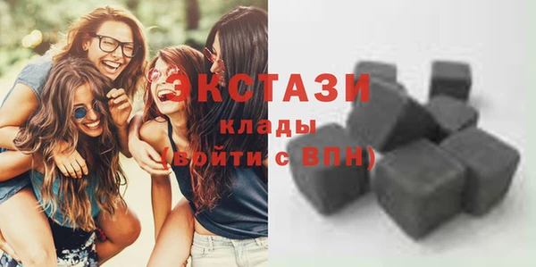 прущие грибы Елабуга