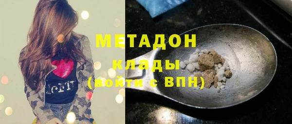 каннабис Елизово