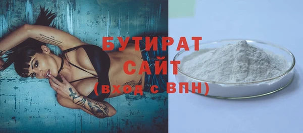каннабис Елизово