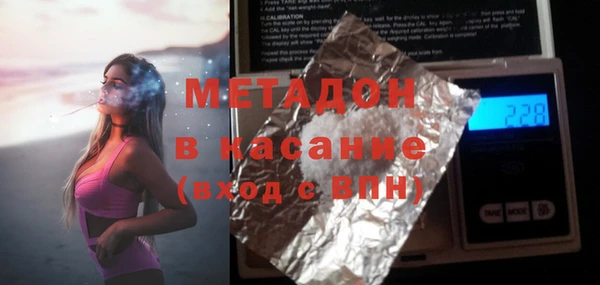 прущие крисы Дмитриев