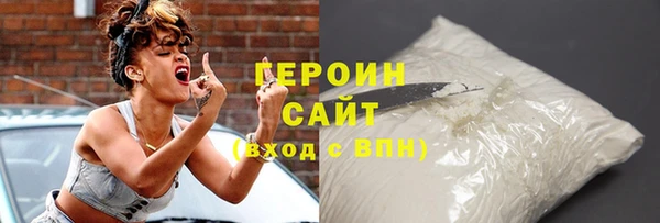 гашик Дмитровск