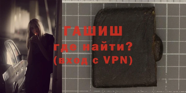 ALPHA PVP Ельня