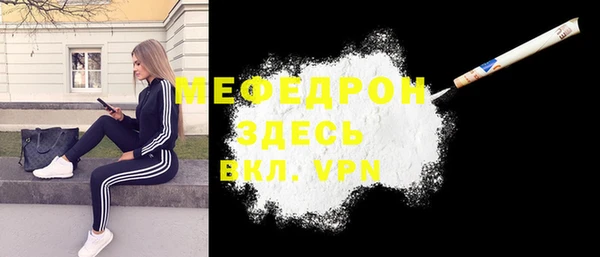 ALPHA PVP Ельня