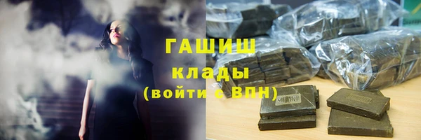 COCAINE Дмитров