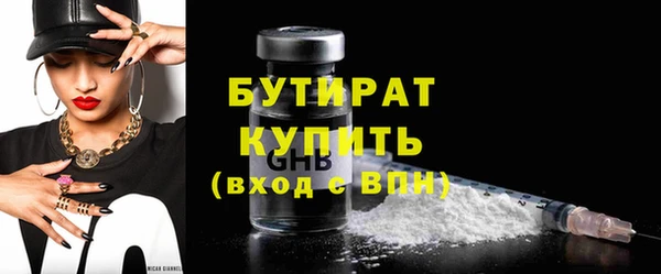 прущие крисы Дмитриев