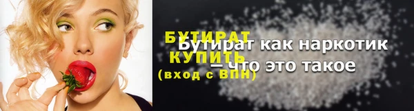ALPHA PVP Ельня