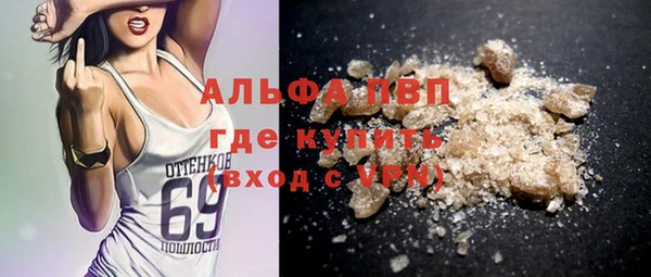 COCAINE Дмитров