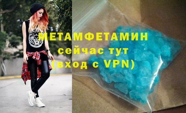 гашик Дмитровск