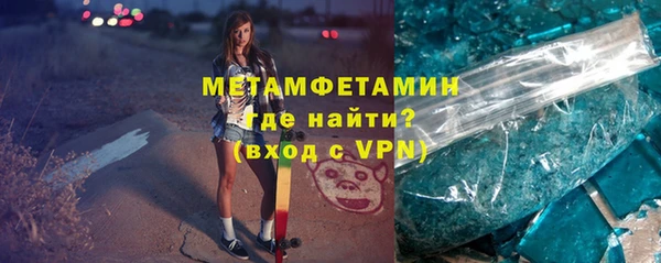 гашик Дмитровск