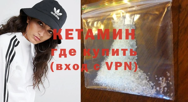 ALPHA PVP Ельня