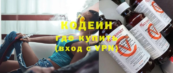 каннабис Елизово