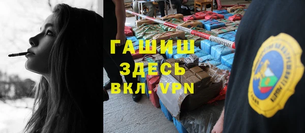 каннабис Елизово