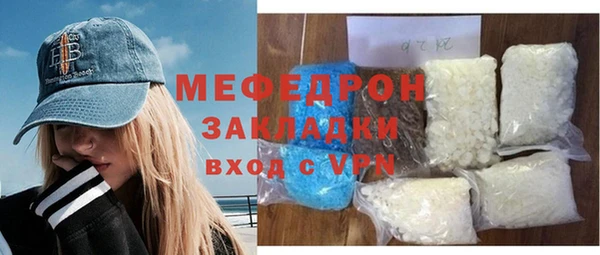 прущие грибы Елабуга