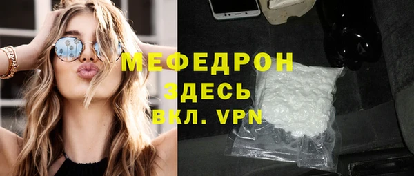 каннабис Елизово