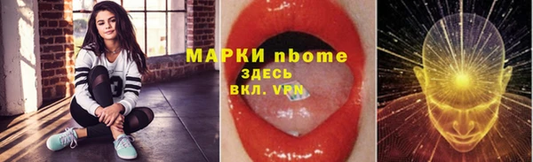 COCAINE Дмитров