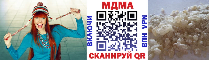 MDMA кристаллы  Купить закладки  Камень-на-Оби 