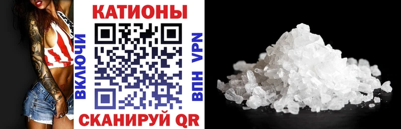 Мефедрон мука  Купить где  Камень-на-Оби 