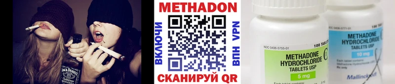 Метадон белоснежный  Купить где  Камень-на-Оби 