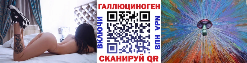 Купить закладки  Камень-на-Оби  Псилоцибиновые грибы GOLDEN TEACHER 
